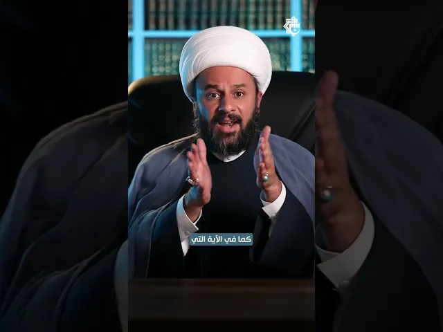 ⁣آية في جزء | الجزء التاسع والعشرون | الشيخ زمان الحسناوي