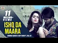 Download Lagu ISHQ DA MAARA - OFFICIAL VIDEO - SARMAD QADEER \u0026 ASIF KHAN FT. ZAIN ALI (2016)