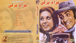 فیلم ایرانی مراد برقی 