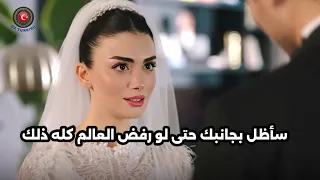 Your Eyes Are Like The Black Sea Series Episode 12 Trailer 2 Güneş And Özel S Wedding And The Fa 