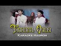 Download Lagu Karaoke Thohirul Qolbi Viral TikTok Cak Tsani