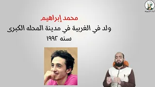 بلادي اسلمي للصف الرابع الابتدائي   سلام على مصر في الاولين دندنها