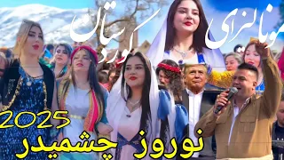 خوشترین هلپرکی نوروز کوردی ۲۷۲۵ مراسم جشن نوروز و هلپرکی در کوردستان با رقص شاد کوردی ۱۴۰۴ 