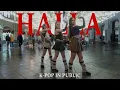 Download Lagu [KPOP IN PUBLIC | ONE TAKE] TRIPLE IZ - 'HALLA'  | DANCE COVER BY NIMFA | RUSSIA