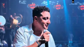 اسمع اجمد موال من المبدع رضا البحراوي   ابداع فوق الوصف   لعشاق الروقان      دندنها