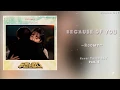 Download Lagu [ALBUM] Never Twice OST  (두 번은 없다 OST Part 1 - 4)