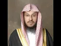 Download Lagu Abdel Aziz Al Ahmed: Sura  106  Quraysh