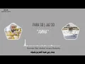 Download Lagu Juz 30 | Para 30 | Amma | Bandar Abdul Azeez Baleela | 4K | عَمَّ