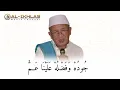 Lagu Abah Guru Danau || Syair Qod Tammamallah ||