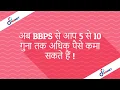 Bill Pay Utility Services