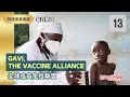 【當日免費】 (12/13) Gavi, the Vaccine Alliance 全球疫苗免疫聯盟 (2)