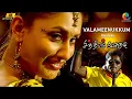 Download Lagu Vaalamenukkum 4K Video Song - Chithiram Pesuthadi | Naren | Bhavana | Mysskin