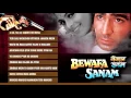 Download Lagu 'Bewafa Sanam' Movie Full Songs   Krishan Kumar, Shilpa Shirodkar   Jukebox