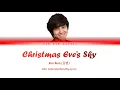 Download Lagu [JPN|ROM|ENG] KIM BUM (김범) - CHRISTMAS EVE'S SKY / 聖夜の空 LYRICS