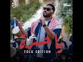 Ya Hasra (Folk Edition)