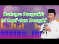 Download Lagu Bahaya Penyakit Iri Hati dan Dengki - Ceramah KH Zainuddin MZ