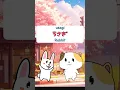 Download Lagu panda rabbit koala🐼🐰🐨
