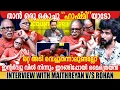Download Lagu MAITHREYAN | INTERVIEW | PART 01| GINGER MEDIA