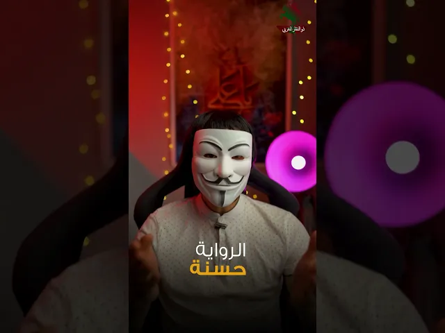 تصحيح علماء السنة لندم ابو بكر في كشفه لبيت فاطمة