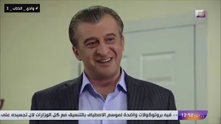 بولوت يقتل أخ شريكه الجديد في الميناء دندنها