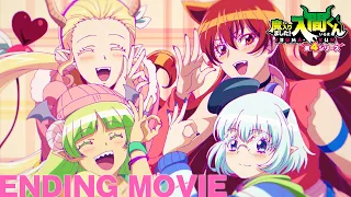 YouTube影片, 內容是入間同學入魔了！第四季 的 ED