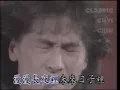齊秦 - 大約在冬季