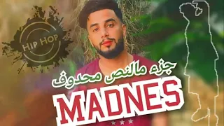 ناصر مادنس   جزء من النص محذوف                                         دندنها