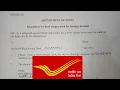 How to Fill Post Office Cheque Book Request Form in 2026