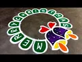 Lagu Christmas special Santa Claus rangoli|xmas 2025 kolam|Xmas simple Beautifulrangoli| Amazing rangoli