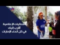 TFM Presentaion