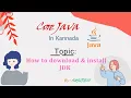 How To Download And INstall In Windows In Kannada