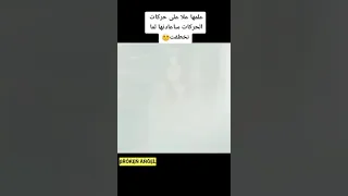 اغنية لا تروح بعيد  اغنية لا تروح بعيد