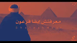 حاله واتس ابو هيبه 