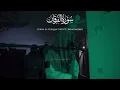 Surah Al-Furqan (v69-77) | Ibrahim Idris