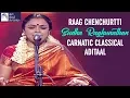 Valli Kanavan Perai Song | Sudha Raghunathan | Carnatic Classical | Idea Jalsa | Art And Artistes