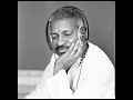 Oru Vaanavil Pole | EP Record | Katrinile Varum Geetham | Ilayaraja | P.Jeyachandran \u0026 S.Janaki