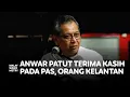 Download Lagu Ezam: 'Reformasi Anwar bermula di Kota Bharu, bukan di Permatang Pauh, ada dia ucap terima kasih?'