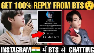 Download 100% BTS से REPLY मिलेगा 😲 BTS TIPS \u0026 TRICKS🤫 HOW TO CHAT WITH BTS ON INSTAGRAM🤔 BTS WEVERSE TRICKS💜 MP3