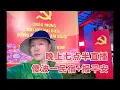 Lagu 报平安，胡志明遇到傻波一民宿