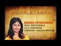 Paripalayamam | Megha Jayakumar | Reetigowla | Roopakam | Shri Swati Thirunal