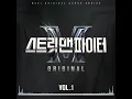 SMF (Performance Ver.) (Prod. by Czaer)