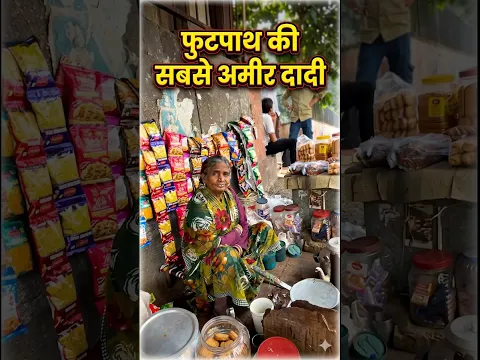 Dadi Selling Chai in Delhi Street Market 🔥