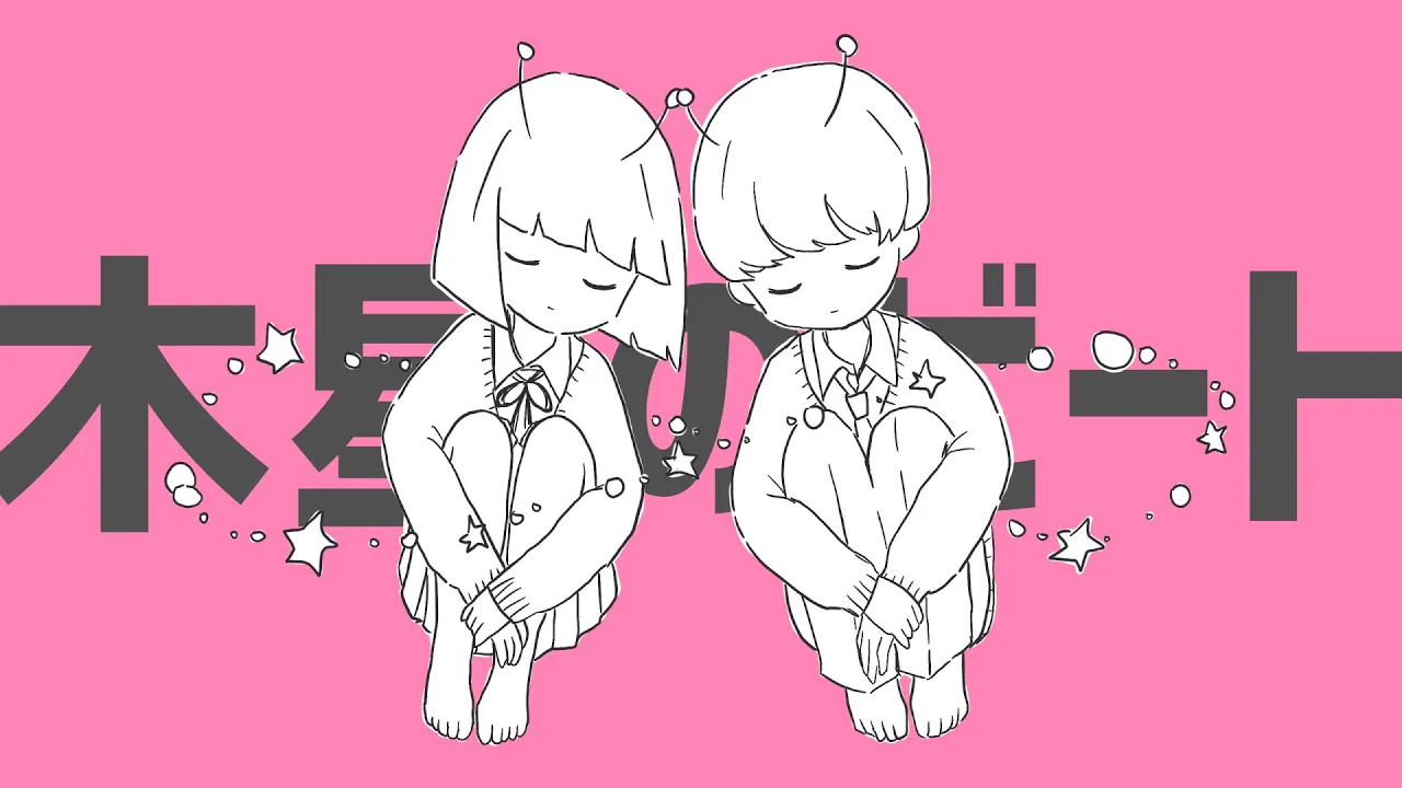 「も」から始まるタイトルのボカロ曲まとめ