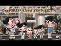 Download Lagu DRAMA AVATAR WORLD || BIG K FAMILY PINDAH KE PERUMAHAN CITRALAND 🫢✨️💭 || BIG K FAM STORY