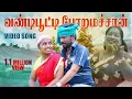 Download Lagu vandi pooti pora machaan love folk song|வண்டிப்பூட்டிபோற மச்சான் காதல் பாட்டு | குரல்சின்னப்பொண்ணு