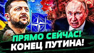 🔴В ЭТИ СЕКУНДЫ! ЕВРОПА УДИВИЛА КАК НИКОГДА! УКРАИНА ПОЛУЧИЛА САМОЕ ГЛАВНОЕ! РФ БЕЗ ШАНСОВ!