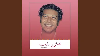                 دندنها