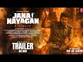 Lagu Jana Nayagan Trailer | Thalapathy Vijay | H Vinoth | @AnirudhOfficial | Trailer 💥 |one last time 🥺 |