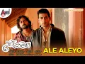 Download Lagu Ale Aleyo Audio Song  | Savaari | Srinagara Kitty | Raghu Mukherjee | Kamalinee Mukherjee