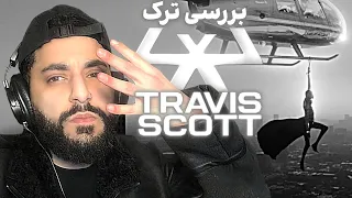 نقد و بررسی موزیک و موزیک ویدیو 4x4 از تراویس اسکات Travis Scott 4x4 